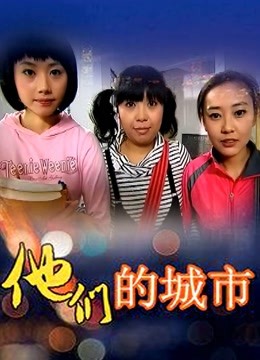 极品九头身平面模特『依依』~ 极黑丝大长腿，稀有做爱自慰视频流出【7V_1.61GB】